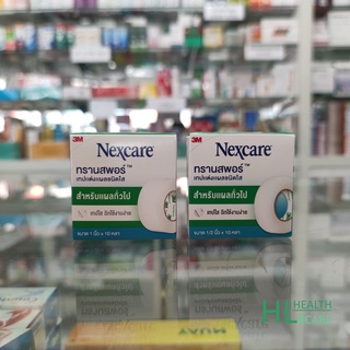 NEXCARE 3M ทรานสพอร์ เทปแต่งแผลชนิดใส สำหรับแผลทั่วไป