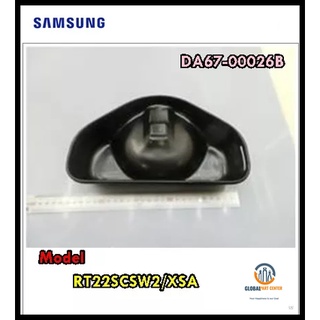 ขายอะไหล่ของแท้/ถาดน้ำทิ้งตู้เย็นซัมซุง/SAMSUNG/TRAY DRAIN/DA67-00026B