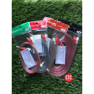 สายสัญญาณ RCA 4 หัว (เข้า 2 ออก 2) Dynacom ทองแดงแท้ ความยาว 1M 1.5 M 3 M 5 M พร้อมส่ง เก็บเงินปลายทาง