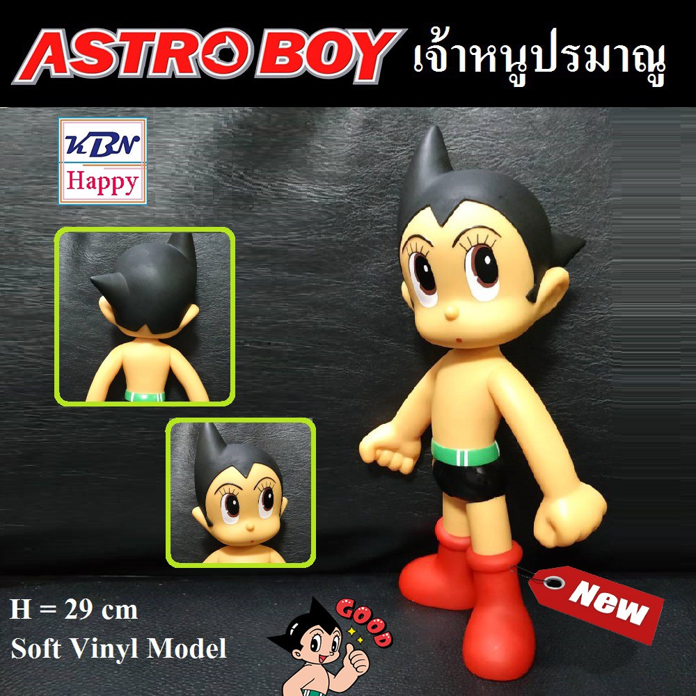 Model Action Figure Astro Boy โมเดล แอสโตรบอย หรือเจ้าหนูปรมาณู ท่ายืน งานมีจุดขยับ ขนาดใหญ่ สูง 29 cm เจ้าหนูอะตอม