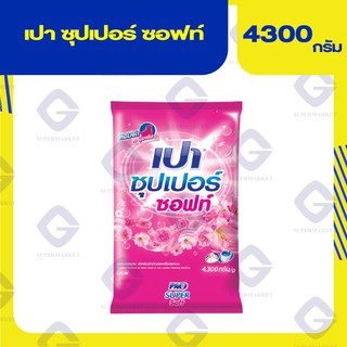 เปา ซุปเปอร์ ซอฟท์  4300กรัม 8850002024496