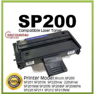 Discount4U สินค้าเทียบเท่า Toner SP200/ SP220 For Ricoh SP220NW/SP200/SP201NW/SP203S/SP204SFNW/SP220SFNW/SP211