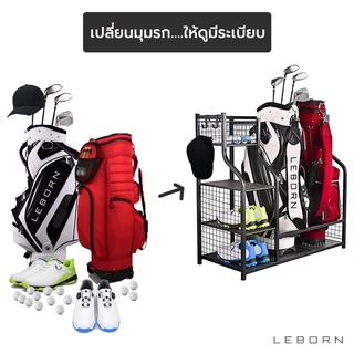 Leborn Golf bag stand ชั้นวางอุปกรณ์กอล์ฟ ชั้นวางถุงกอล์ฟ จัดระเบียบกอล์ฟ จัดระเบียบอุปกรณ์กอล์ฟ