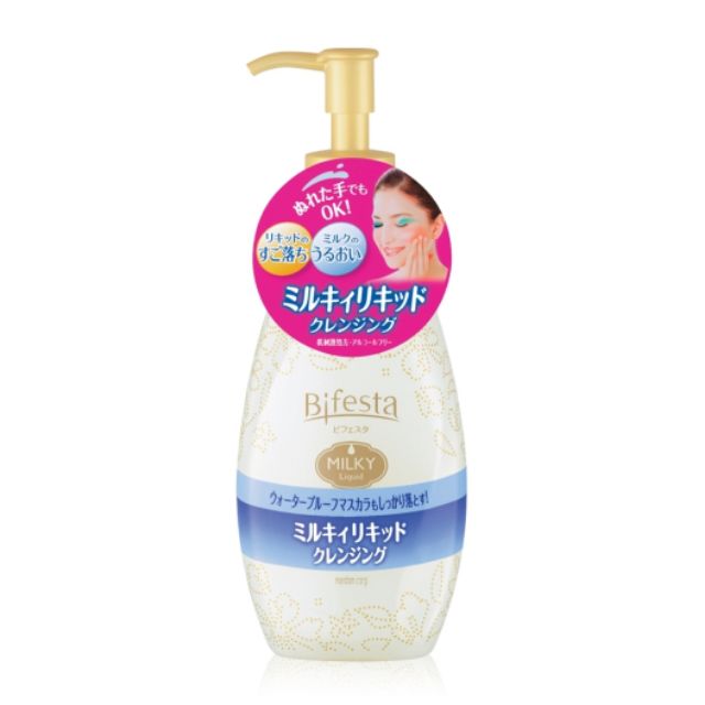 Bifesta Cleansing Milky Liquid 230ml บีเฟสต้า คลีนซิ่งลิควิด ล้างเครื่องสำอาง สูตรน้ำนม 230 มล.