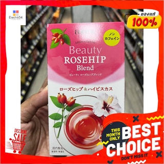 Beauty Rosehip Blend 10bags บิวตี้โรสฮิปเบลนด์