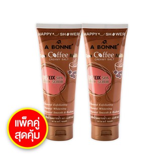 A BONNE เกลืออาบน้ำขัดผิว สูตรกาแฟ 100% ขนาด 350 กรัม แพ็ค 2 หลอด