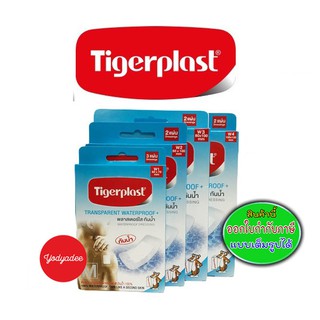 Tigerplast transparent water proof  + พลาสเตอร์ใสกันน้ำ W1/W2/W3/W4