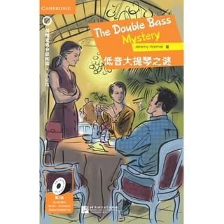 หนังสืออ่านนอกเวลาภาษาอังกฤษ เรื่อง: The Double Bass Mystery (ระดับ 2) +CD