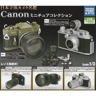 กาชาปองกล้องcanon กาชาปองกล้อง มือ1JP