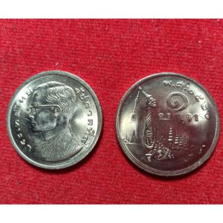 (พร้อมส่ง) เหรียญ 1บาทเรือหงส์ ใช้น้อย