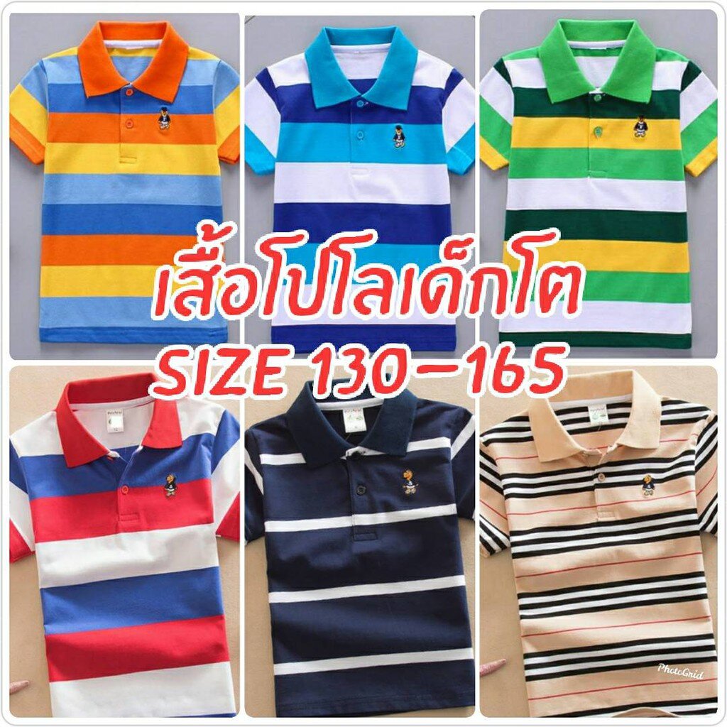 เสื้อคอปกเด็กโต ผ้านุ่ม งานดี ส่งจากไทย
