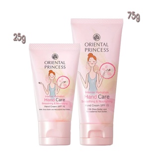 ครีมบำรุงมือ Intense Hydration Hand Care Smoothing &amp; Nourishing Hand Cream SPF 15 ขนาด 75 g.