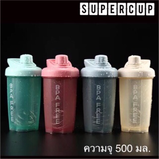 กระบอกเชค Supercup ขนาด 500 มล. และ 700 มล.