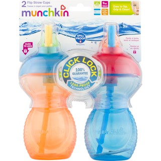 Munchkin Click Lock Straw Cup ขวดน้ำสำหรับเด็กคะ  เหมาะสำหรับ 1ขวบขึ้นไปคะ