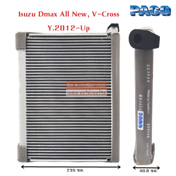 คอยล์เย็น Isuzu D-max V-Cross /Coil  Isuzu D-max V-Cross