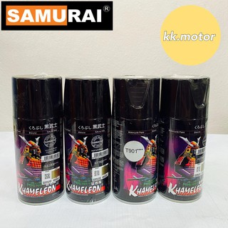 สีสเปรย์ซามูไร SAMURAI paint 3มิติ 3D  คุณภาพดี