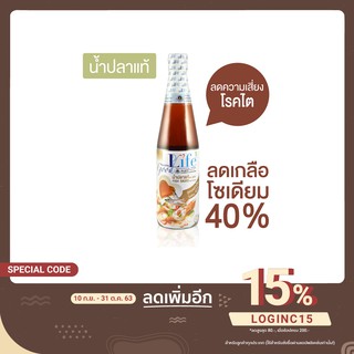 น้ำปลาแท้ สูตรลดโซเดียม 40% ขนาด 500 ม.ล.