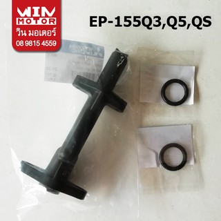 อะไหล่ปั๊มน้ำ มิตซูบิชิ Mitsubishi แท้ ท่อส่งน้ำ OUTLET PIPE สำหรับปั๊มรุ่น EP-155Q3,Q5,QS