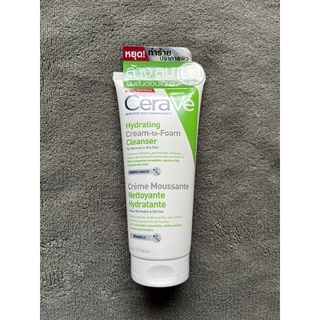 cerave cleansing cream to foam 100ml