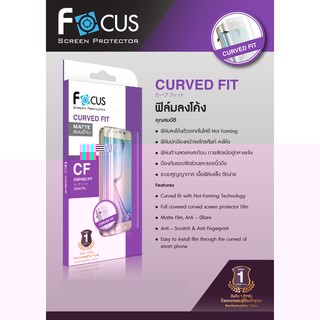 Focus ฟิล์มกันรอยหน้าจอแบบลงโค้ง(Curved Fit) รุ่น Huawei P10 Plus