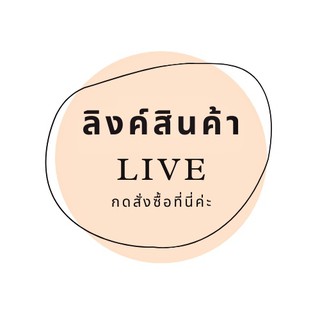 🍊Live งานนำเข้า ชุดเดรสสไตล์เกาหลี งานคัดเกรด