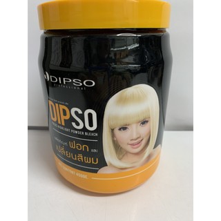 Dipso Focus highlight powder bleach ฟอกและเปลี่ยนสีผม ดิปโซ ฟอกสีผม ผงฟอกสีผม กระปุกใหญ่