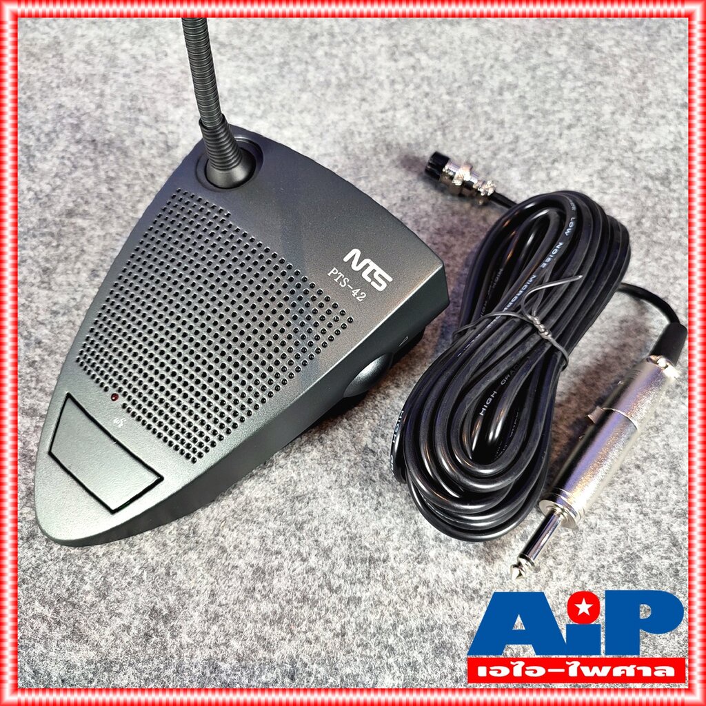 NTS PTS42 ไมโครโฟนตั้งโต๊ะ ไมค์ตั้งโต๊ะ ไมค์ ไมค์ประชุมตั้งโต๊ะ PTS 42 PTS-42 ไมค์คออ่อน ไมโครโฟน เอไอ-ไพศาล