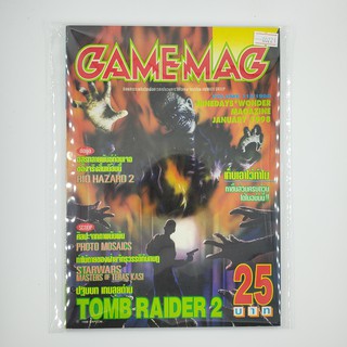 [SELL] นิตยสาร GAMEMAG Volume 116/1998 (00221)(TH)(BOOK)(USED) หนังสือทั่วไป วารสาร นิตยสาร มือสอง !!