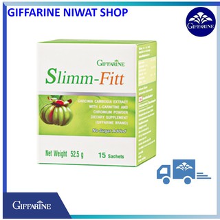 กีฟฟารีน สลิมม์-ฟิตต์  Slimm-Fit 15 ซอง ผลิตภัณฑ์เสริมอาหารสารสกัดจากผลส้มแขก ช่วยระบบขับถ่ายได้ดี