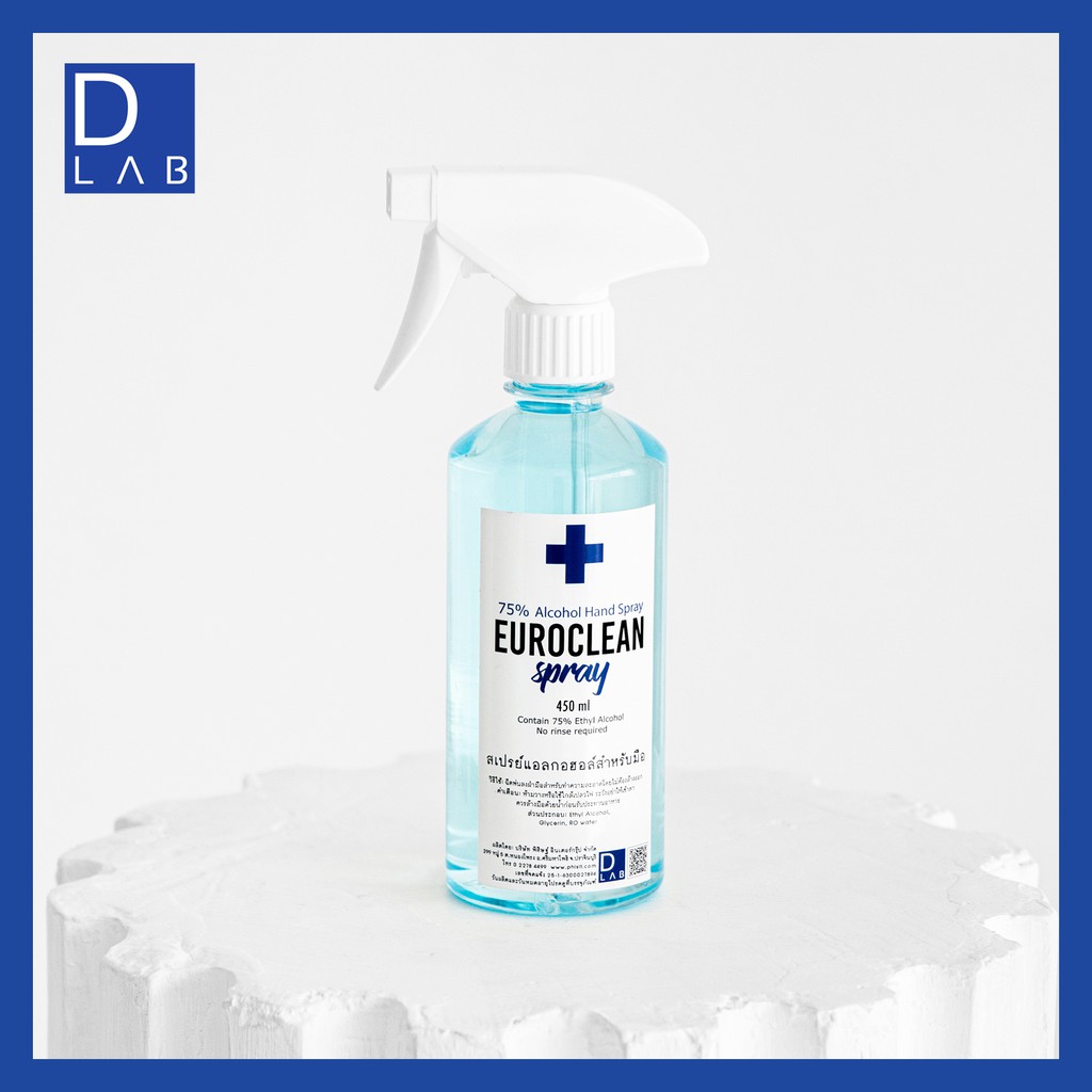 Euroclean Pure Alcohol Hand Spray 450 ml แอลกอฮอล์สเปรย์สำหรับมือ