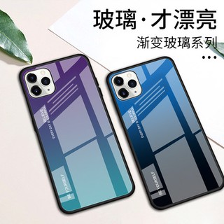 [ส่งจากไทย] Case i11 Pro  เคสเรียวมี เคส  เคสกระจกสองสี เคสกันกระแทก เคส ขอบนิ่ม เคสกระจกไล่ส