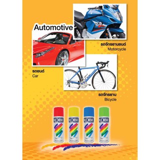 kobe spray สเปรย์อเนกประสงค์ โกเบ "TOA" ขนาด 400 CC Standard Colors