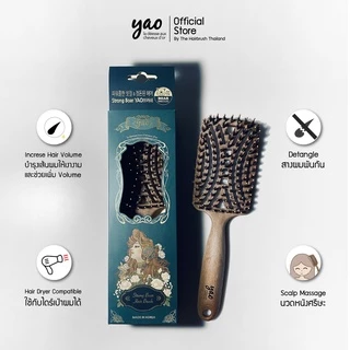 YAO Strong Boar Brush Wooden Texture หวีขนหมูป่าแท้ สำหรับบำรุงเส้นผมให้เงางามเป็นธรรมชาติ สำหรับผมหนา