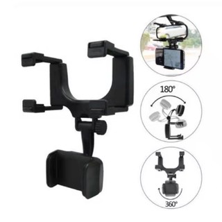 ขาตั้งมือถือติดกระจกมองหลัง Universal 360° Car Rearview Mirror Mount Holder Stand CAR1