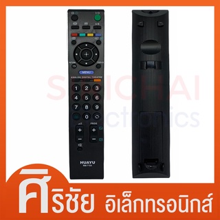 รีโมททีวี LCD ยี่ห้อ  SONY รุ่น RM-715A