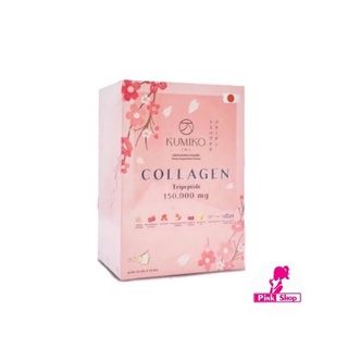 คูมิโกะ คอลลาเจน KUMIKO COLLAGEN 15ซอง ของแท้100%