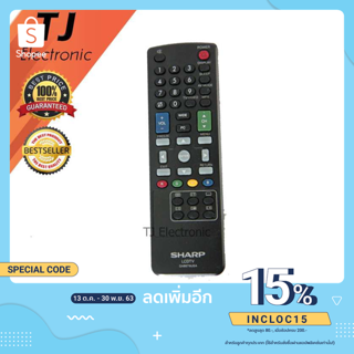 [ใช้โค้ด INCLOC15 ลดเพิ่ม 80฿] รีโมทใช้กับทีวี ชาร์ป LCD / LED ทุกรุ่น Remote For Sharp LCD / LED
