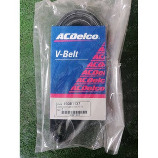 ACDelco สายพานคอมแอร์ Captiva เบนซิน 2.4 (ตั้งแต่ปี 2011) [6PK1980]