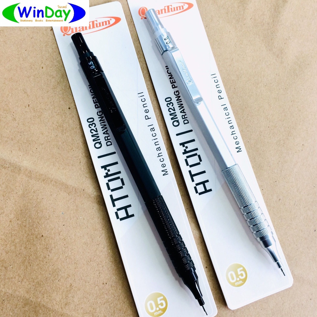 ดินสอ ดินสอกด ควอนตั้มดินสอกด อะตอม คิวเอ็ม 230 0.5 Quantum ATOM QM230 Drawing pencil 0.5