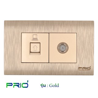 PRIO Gold Golden ปลั๊ก LAN RJ45 + ปลั๊ก ทีวี TV