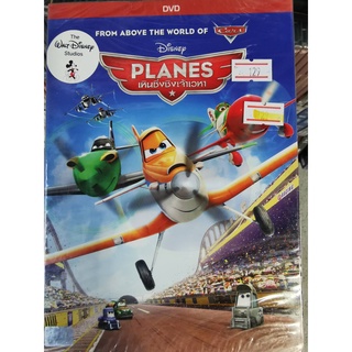 DVD : Planes (2013) เหินซิ่งชิงเจ้าเวหา Walt Disney Studios