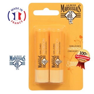 พร้อมส่ง 🇨🇵ลิปบาล์ม ✨️Le petit Marseillais Lip Care Nutrition Dried Lips แพค2แท่ง