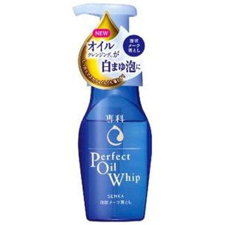 SENKA Perfect Oil Whip 150ml. เซนกะ เฟอร์เฟค ออยล์ วิป ล้างเครื่องสำอาง+ทำความสะอาดหมดจด