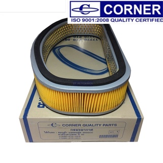 กรองอากาศ Corner Honda Accord 2.0 คาบิว ตาเพชร 1990 17220-PT0-G01/17220-PT0-003