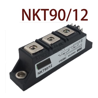 Sz NKT90/12 NKT90/12A NKT90/16 NKT90/16A รับประกัน 1 ปี {รูปถ่ายจากโกดัง}