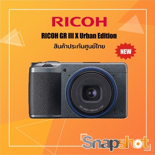 Ricoh GR III X Urban Edition สินค้าประกันศูนย์ GRIIIx Urban Edition GRIIIX GR III X