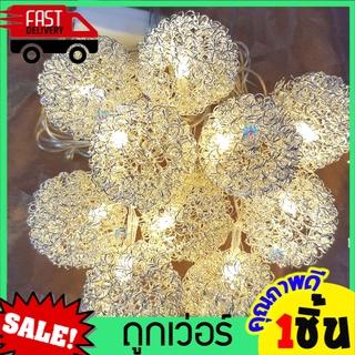 ไฟประดับ ไฟLED สี Warm 10หัว ทรง ขดลวดใหญ่ โลหะ 4x4x4cm สายยาว1.5เมตร ไฟตกแต่ง ใช้ภายในโดนฝนไม่ได้