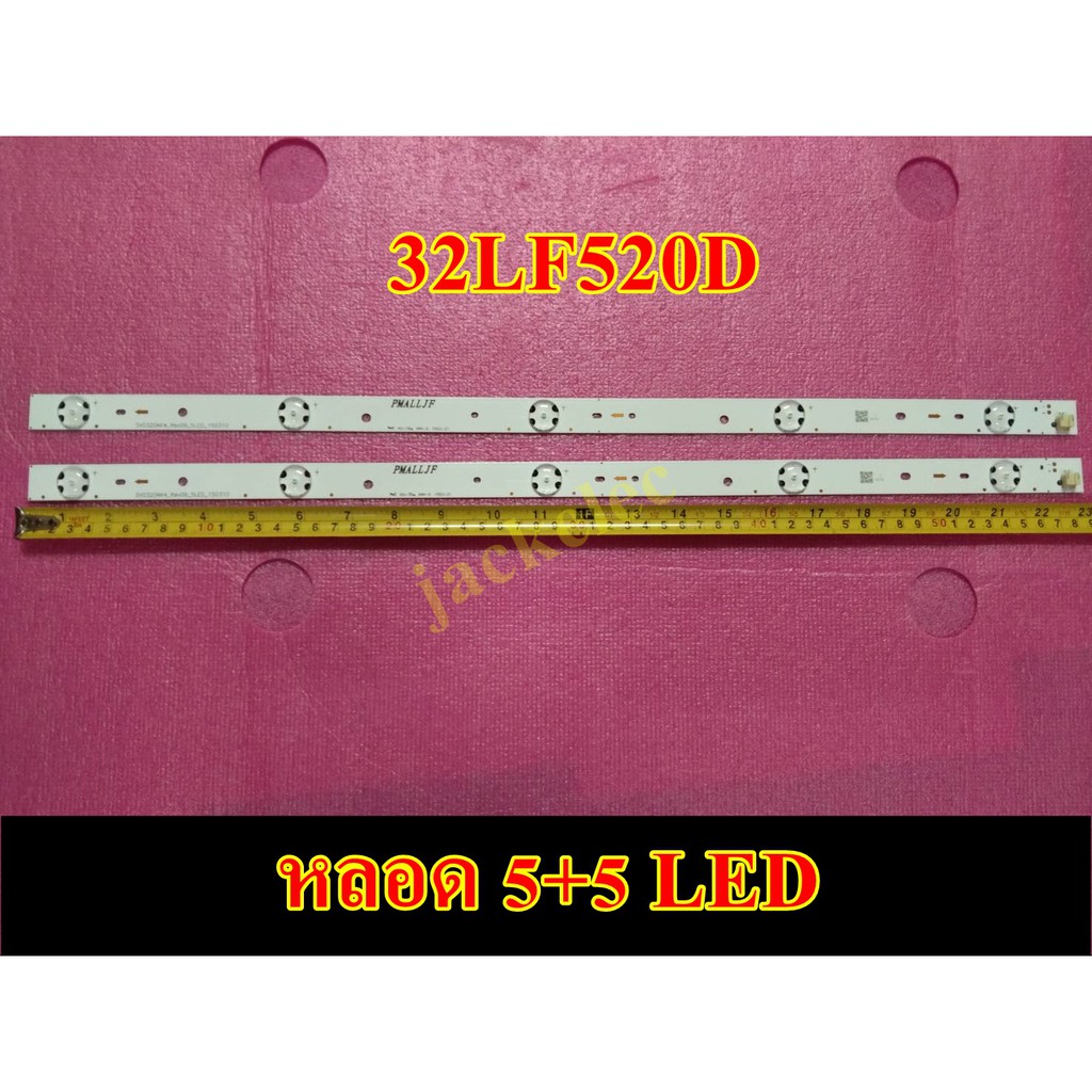 ใหม่ หลอด แอลอีดีแอลจี led lg รุ่น 32lf520d