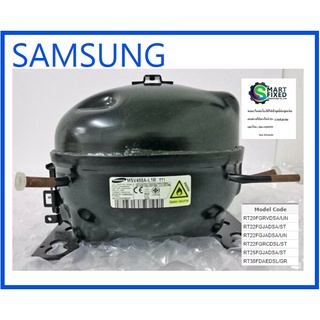 คอมเพลสเซอร์ตู้เย็นซัมซุง/COMP,REFRIGERATOR,/SAMSUNG/MSV488AL1R/TT1/อะไหลแท้จากโรงงาน