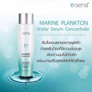 ✨Sena Marine Plankton✨